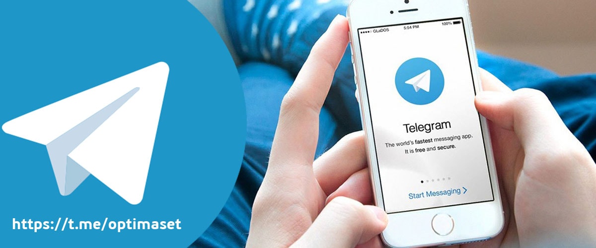 Telegram канал @optimaset